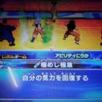 ドラゴンボールカードUM10弾SECアビリティ,パワー500万の火力！！