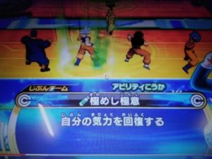 ドラゴンボールカードUM10弾SECアビリティ,パワー500万の火力！！